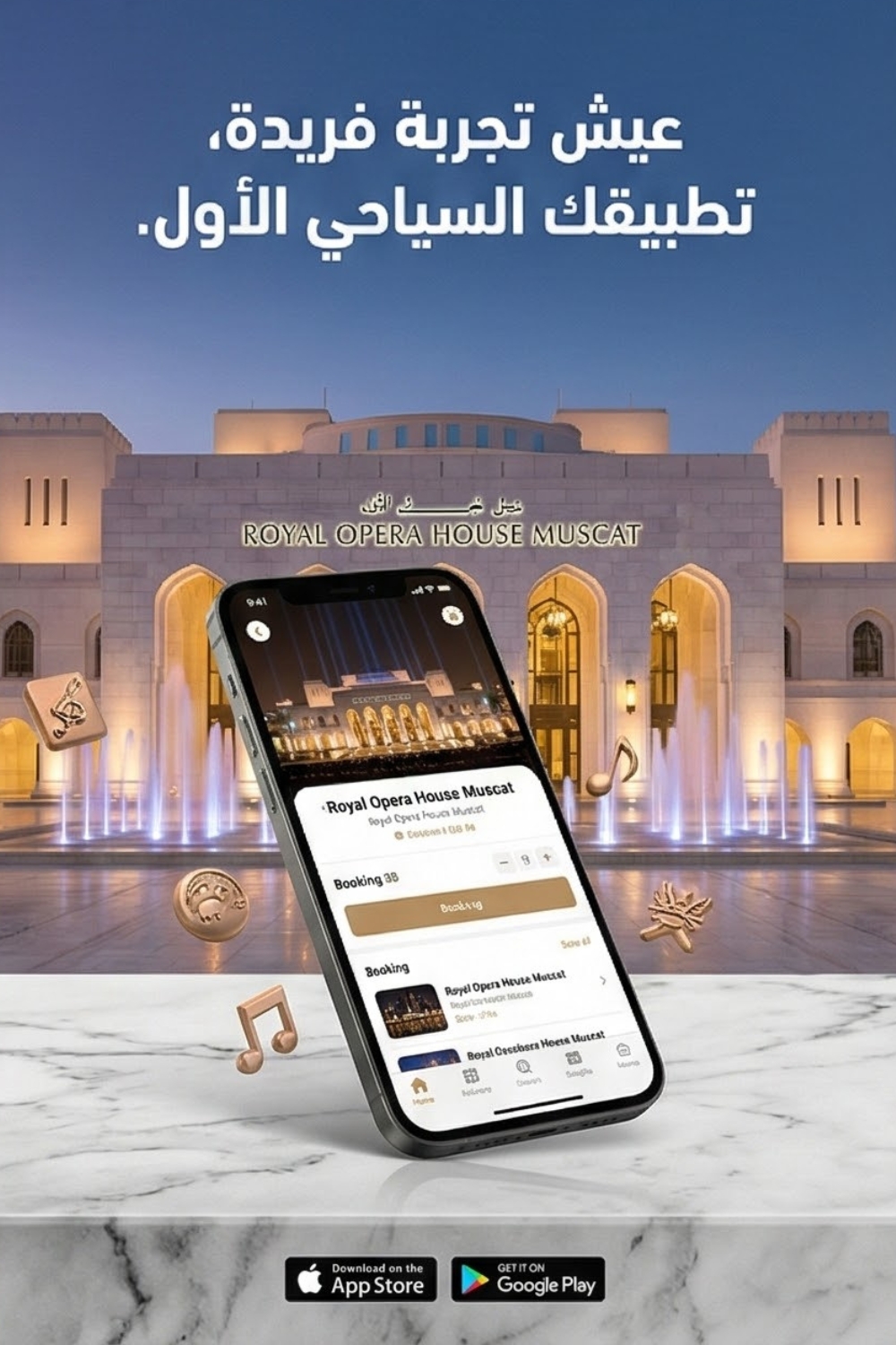 منشور تسويقي